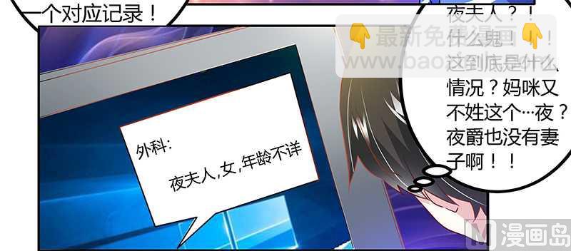 第21话 过度对身体不好-第21话