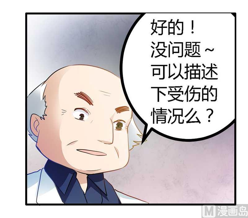 第21话 过度对身体不好-第21话