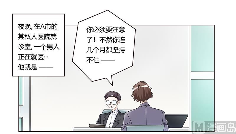 第201话 慕诺的疯狂-第201话