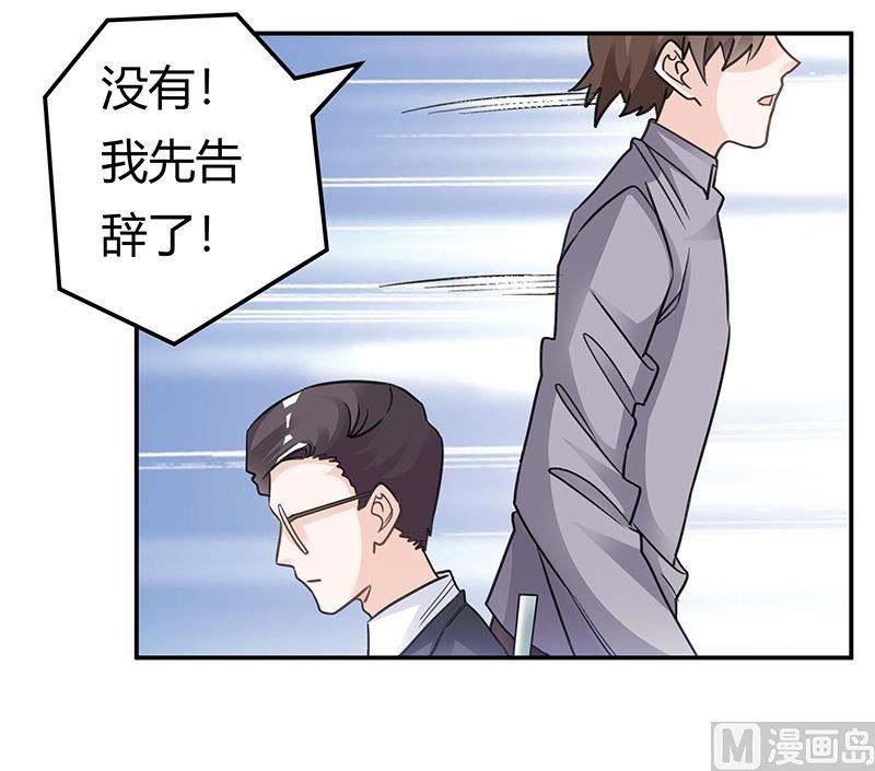 第201话 慕诺的疯狂-第201话