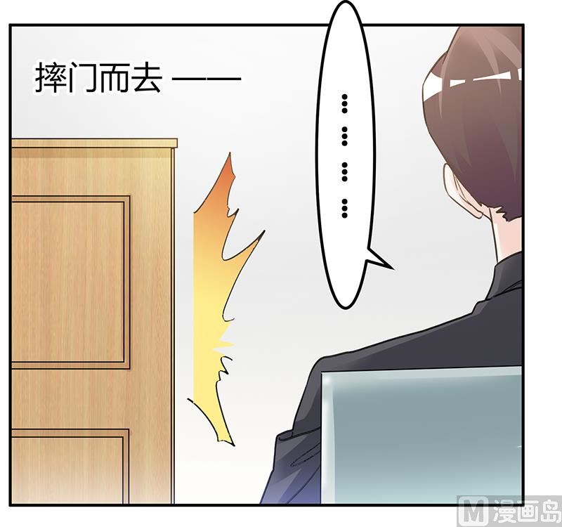 第201话 慕诺的疯狂-第201话