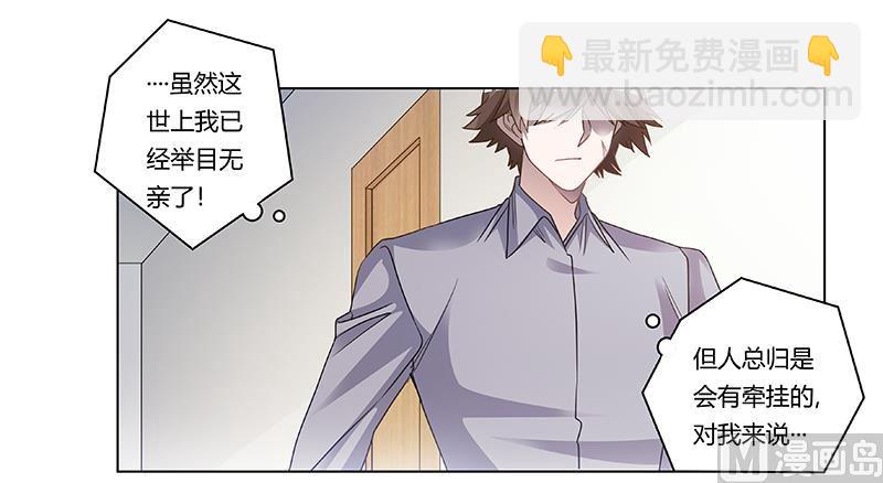 第201话 慕诺的疯狂-第201话