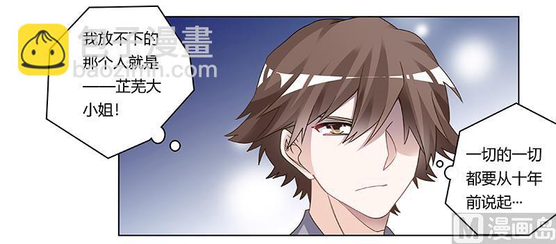 第201话 慕诺的疯狂-第201话
