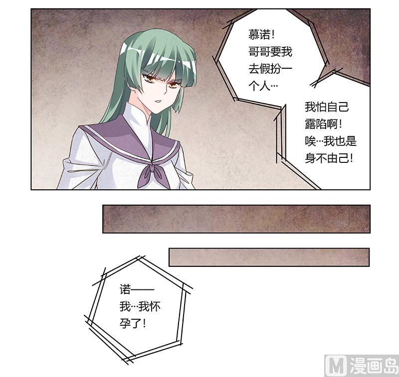 第201话 慕诺的疯狂-第201话