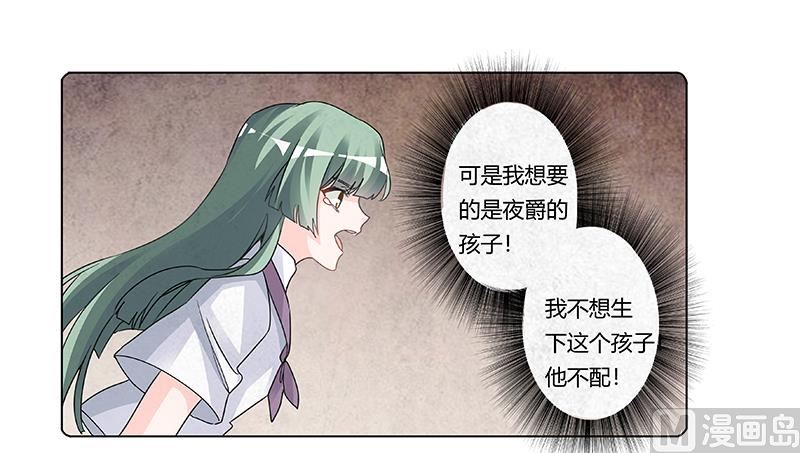 第201话 慕诺的疯狂-第201话