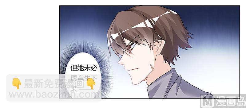 第201话 慕诺的疯狂-第201话
