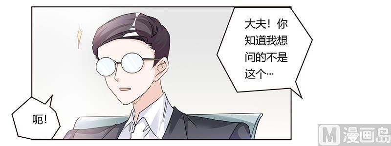 第201话 慕诺的疯狂-第201话