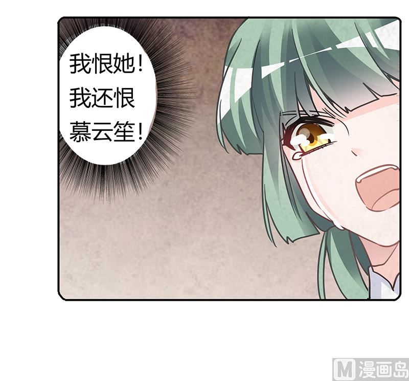 第201话 慕诺的疯狂-第201话