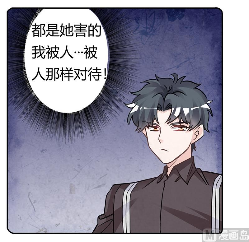 第201话 慕诺的疯狂-第201话