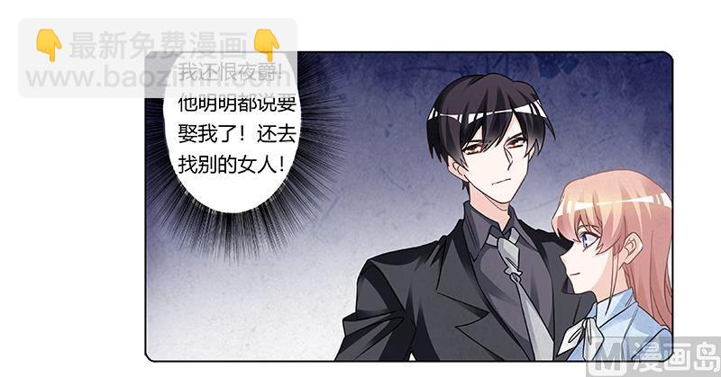 第201话 慕诺的疯狂-第201话