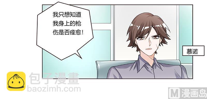 第201话 慕诺的疯狂-第201话