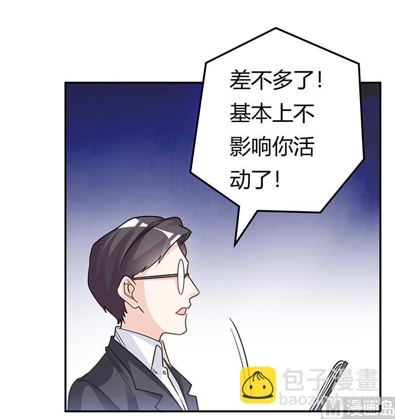 第201话 慕诺的疯狂-第201话