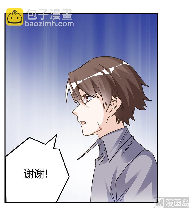 第201话 慕诺的疯狂-第201话
