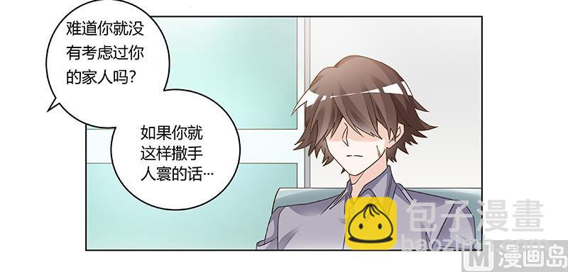 第201话 慕诺的疯狂-第201话