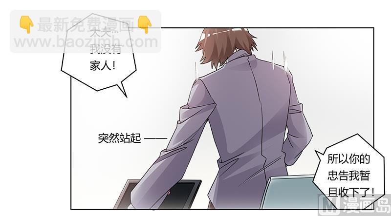 第201话 慕诺的疯狂-第201话