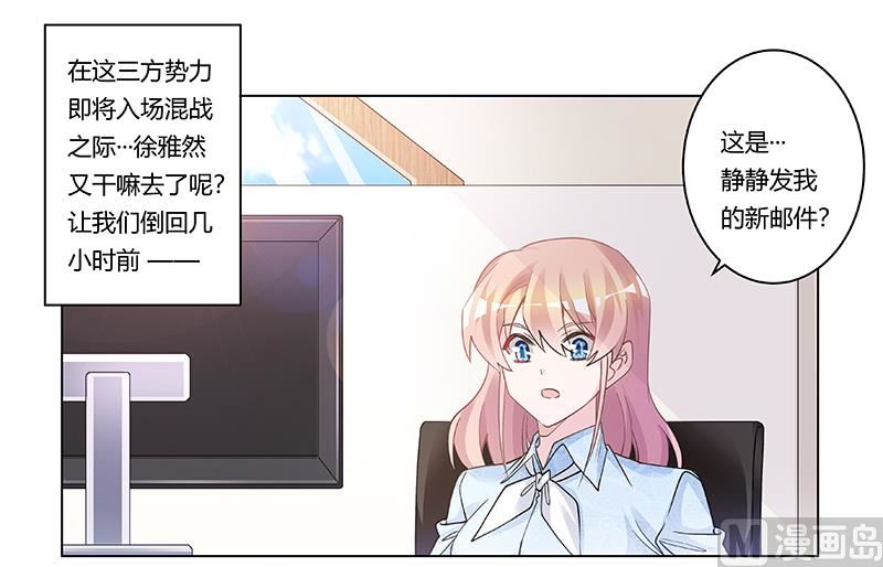 第203话 人质的价值-第203话