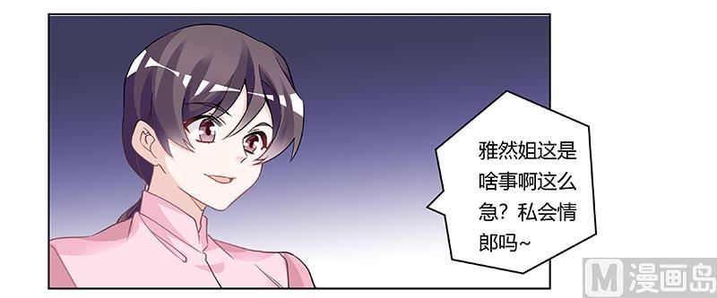 第203话 人质的价值-第203话