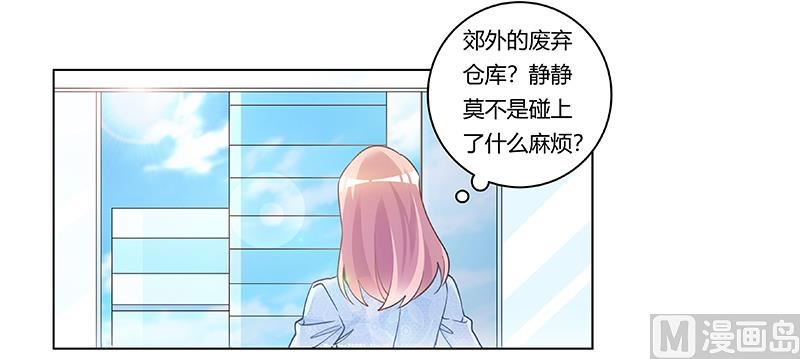 第203话 人质的价值-第203话