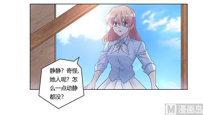 第203话 人质的价值-第203话