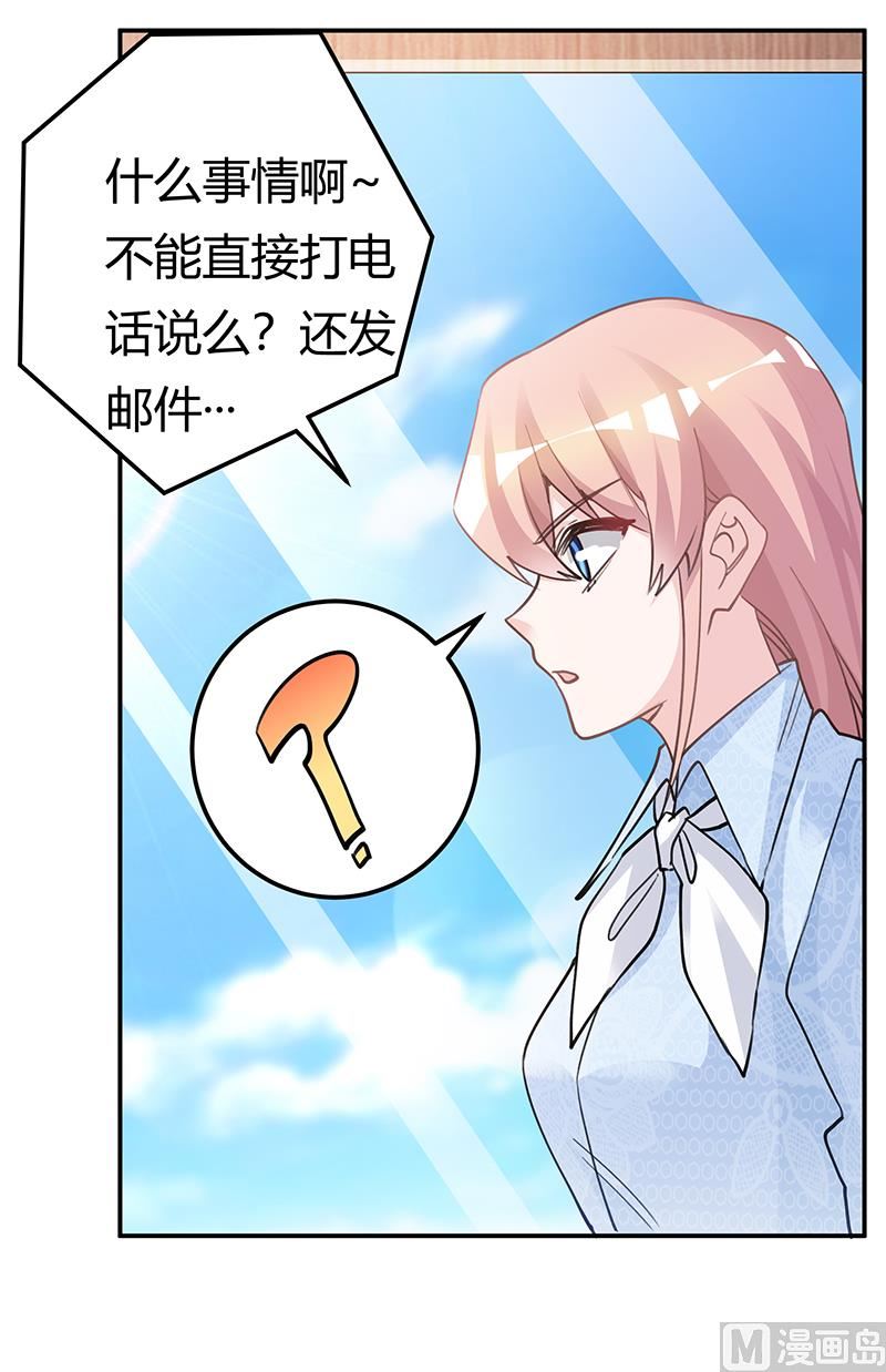 第203话 人质的价值-第203话