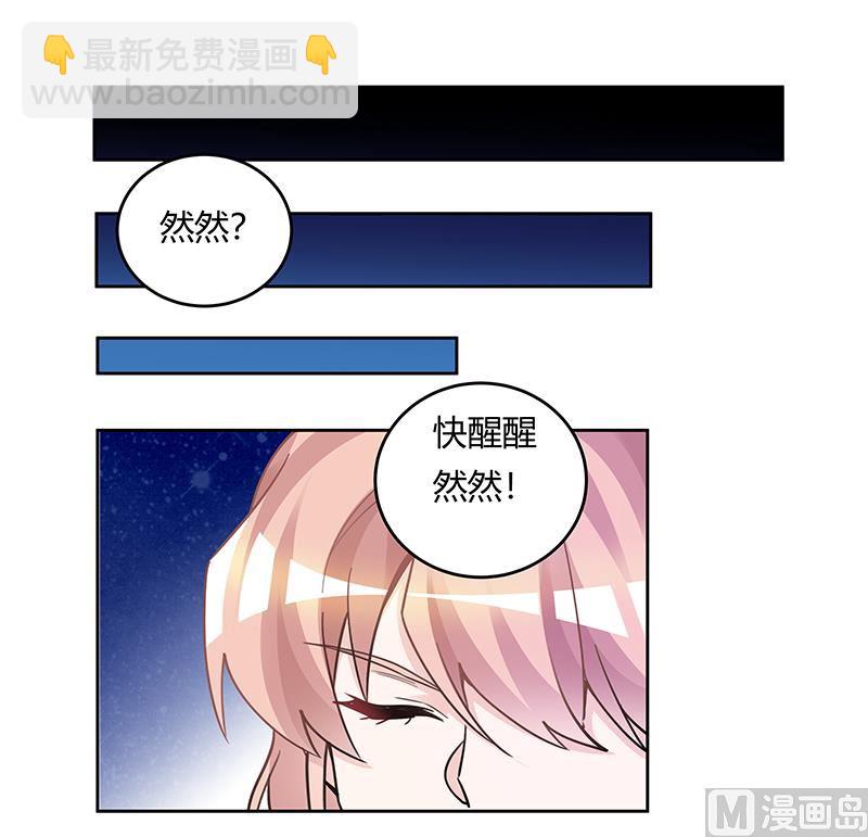 第203话 人质的价值-第203话