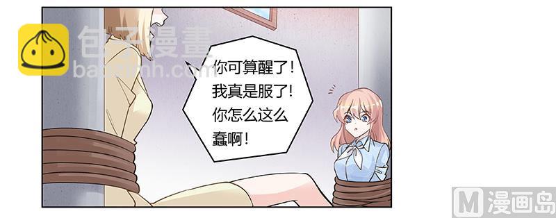 第203话 人质的价值-第203话