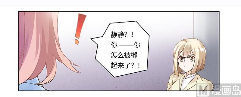 第203话 人质的价值-第203话