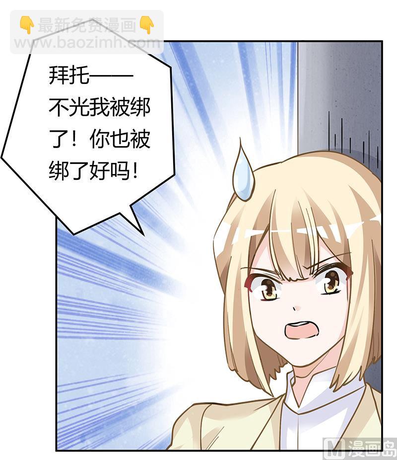 第203话 人质的价值-第203话