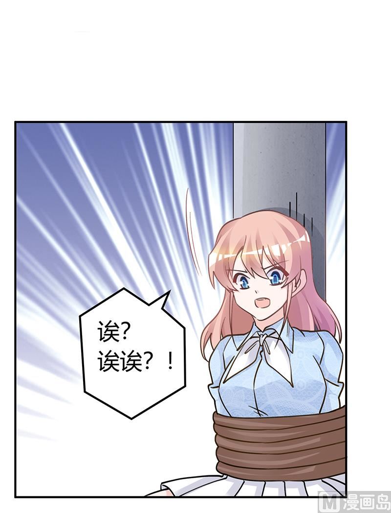 第203话 人质的价值-第203话