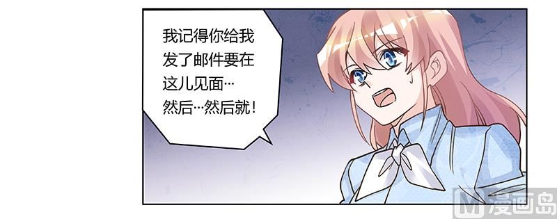 第203话 人质的价值-第203话
