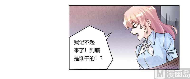 第203话 人质的价值-第203话