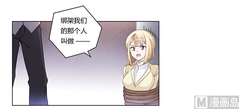 第203话 人质的价值-第203话