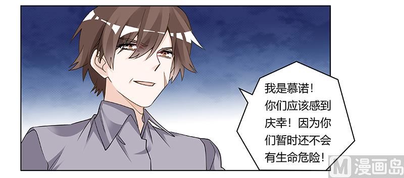 第203话 人质的价值-第203话