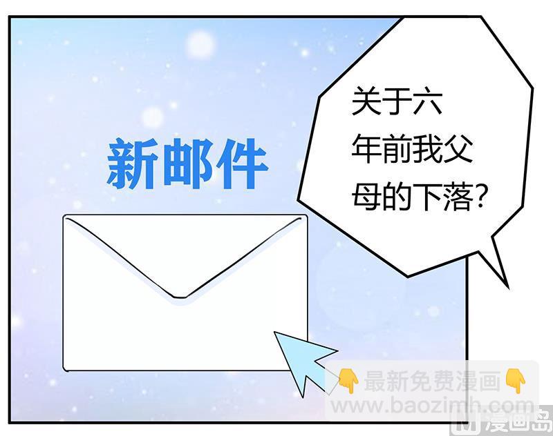 第203话 人质的价值-第203话