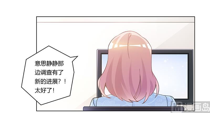 第203话 人质的价值-第203话