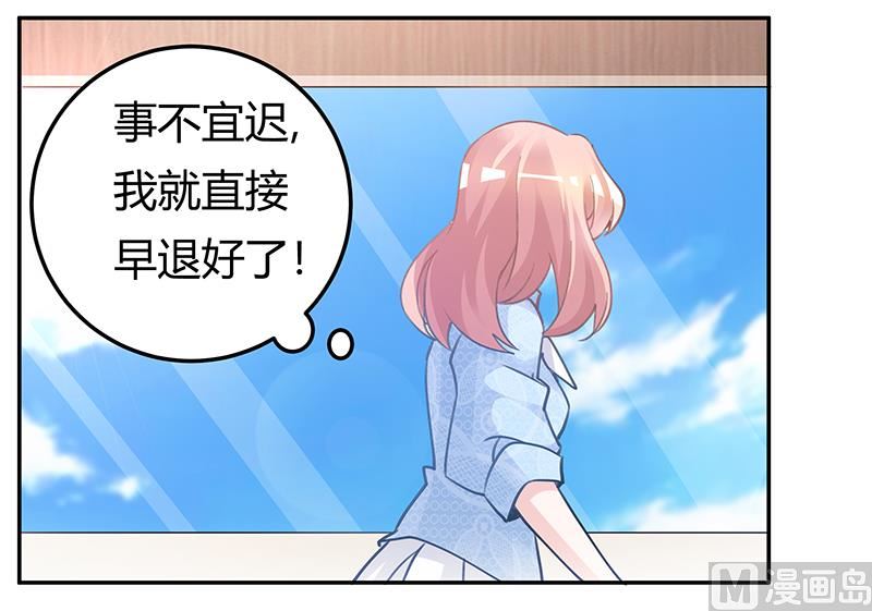第203话 人质的价值-第203话