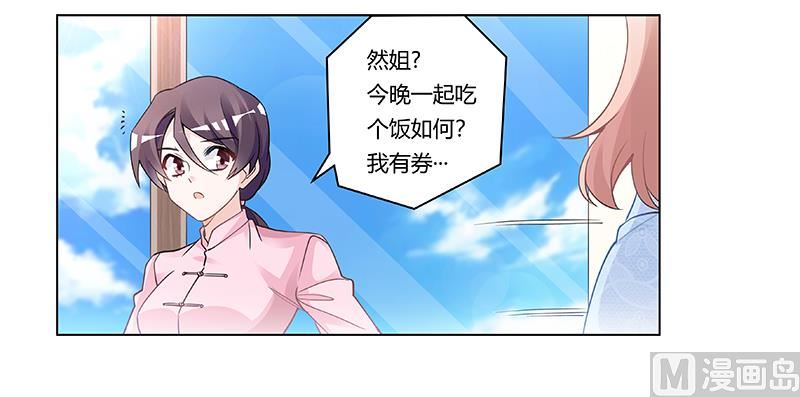 第203话 人质的价值-第203话