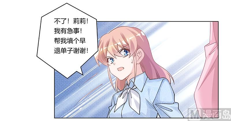 第203话 人质的价值-第203话