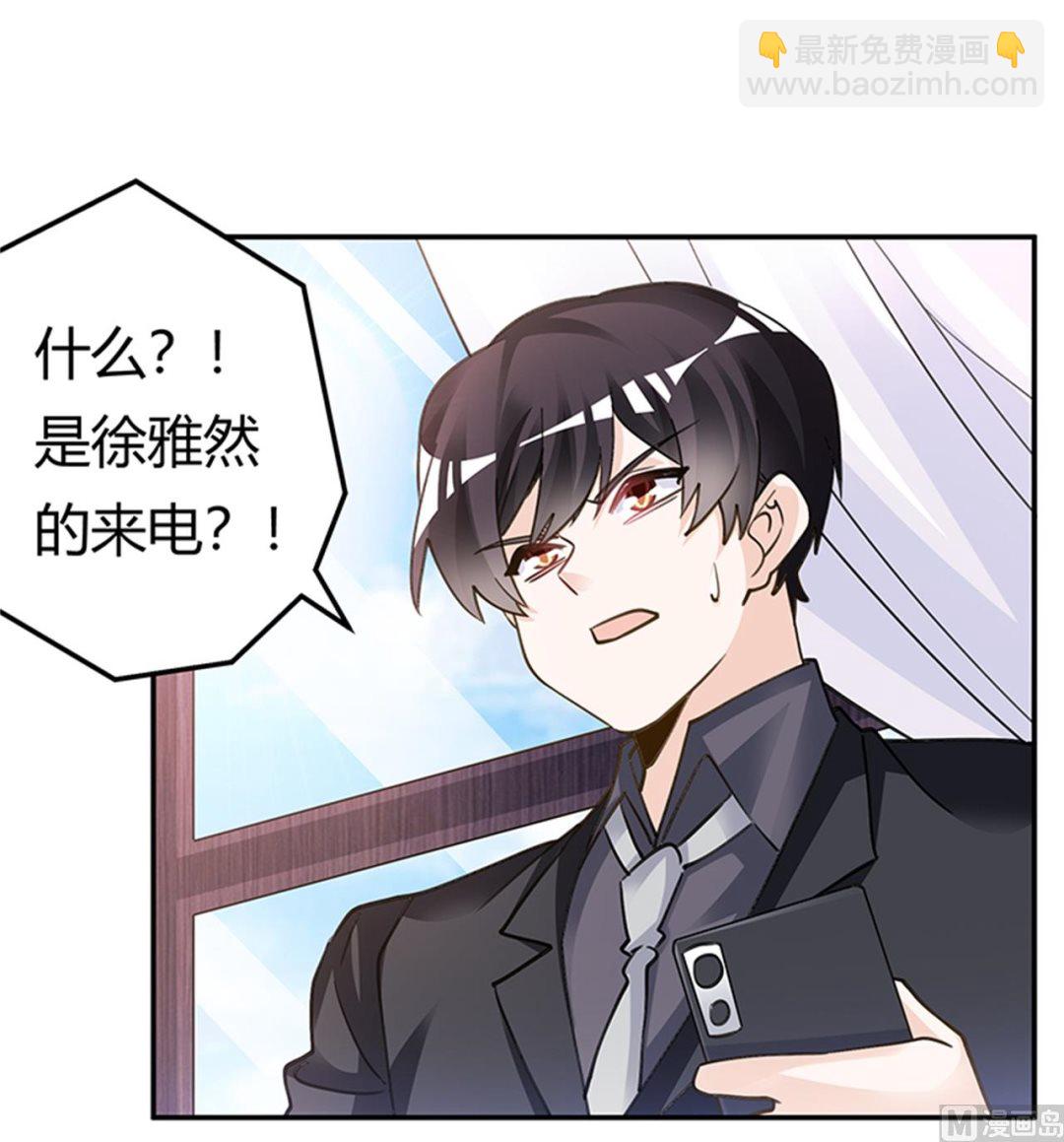 第205话 慕诺的要求-第205话