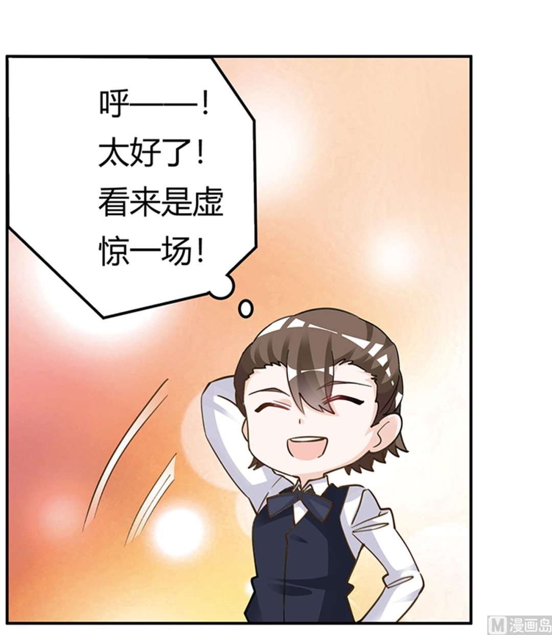 第205话 慕诺的要求-第205话
