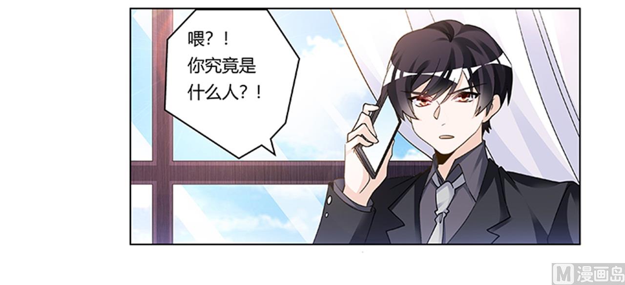 第205话 慕诺的要求-第205话