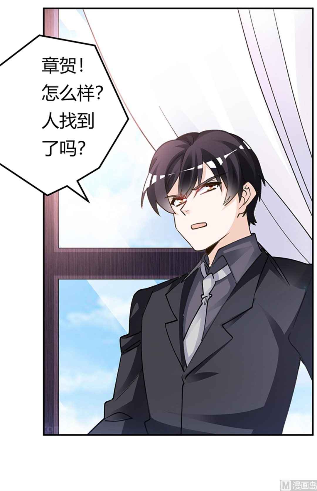 第205话 慕诺的要求-第205话