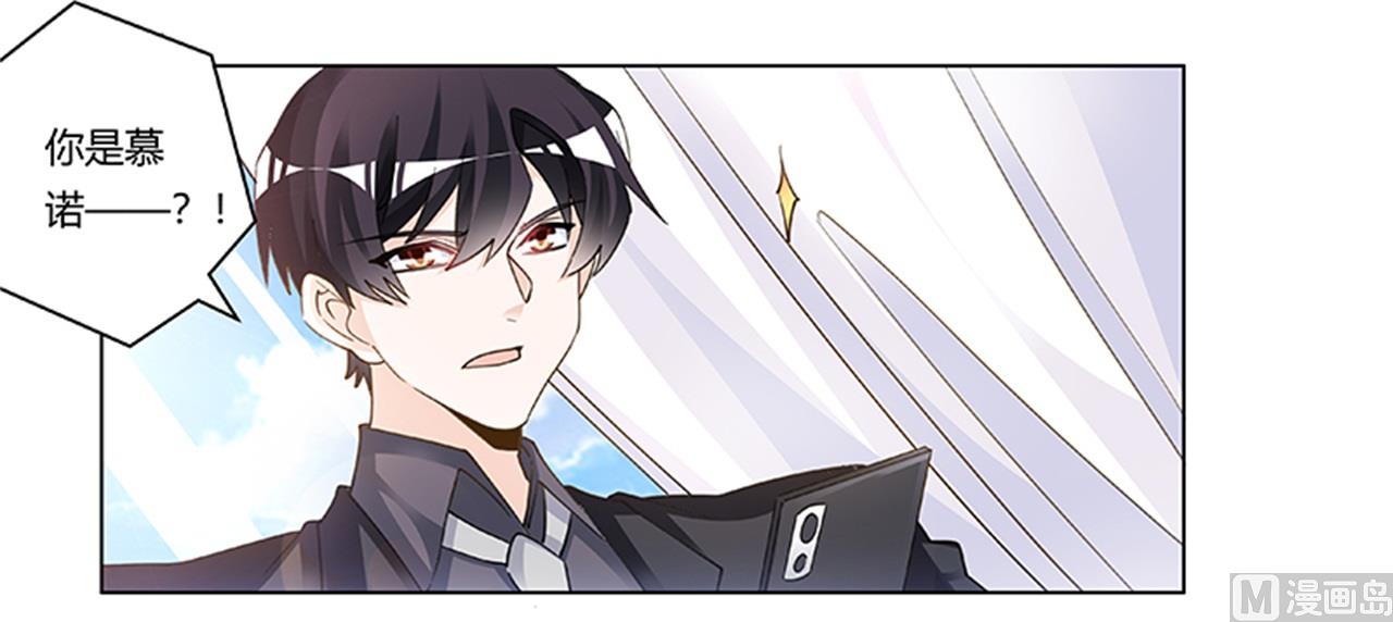第205话 慕诺的要求-第205话