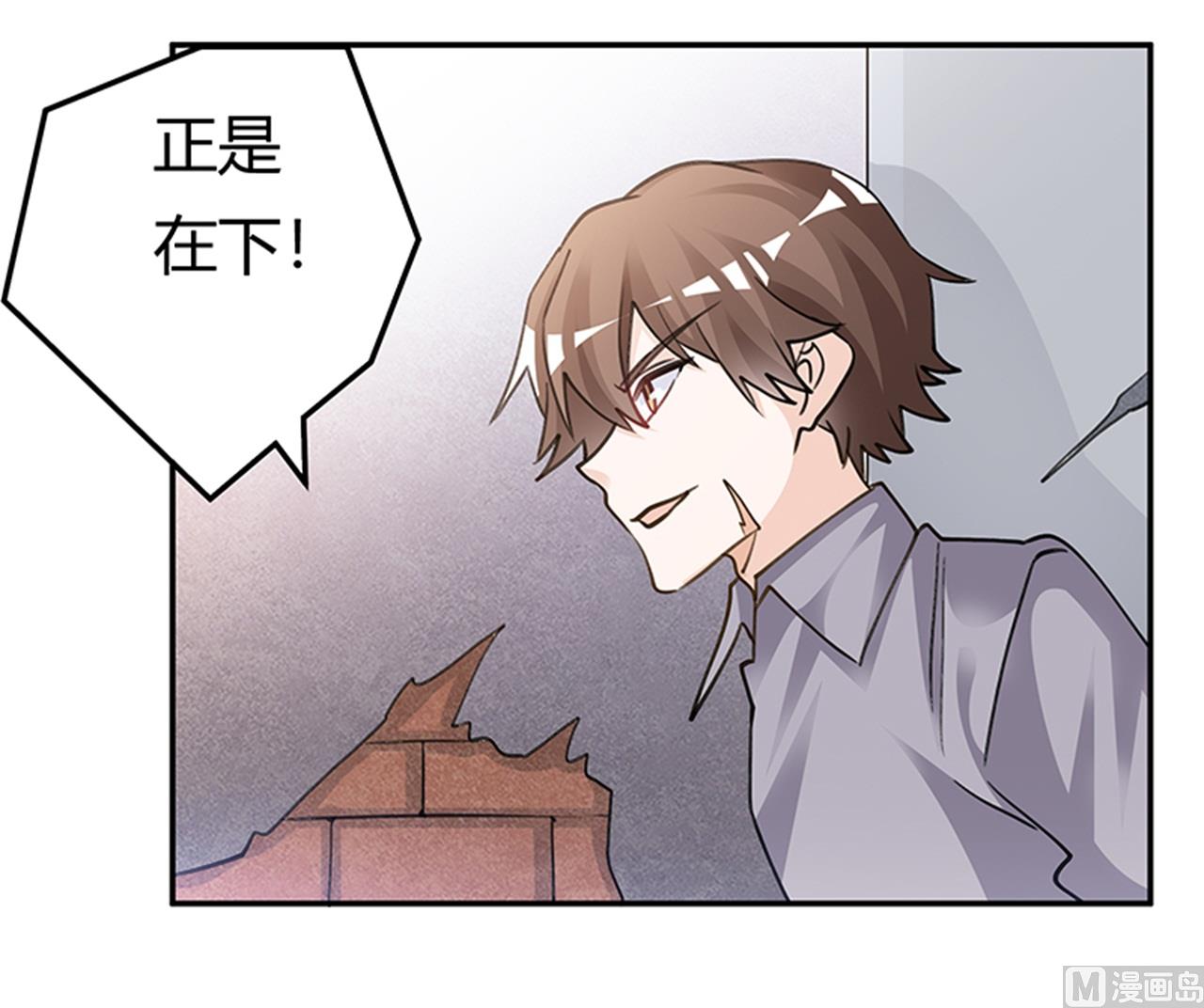第205话 慕诺的要求-第205话