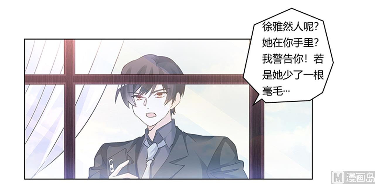 第205话 慕诺的要求-第205话