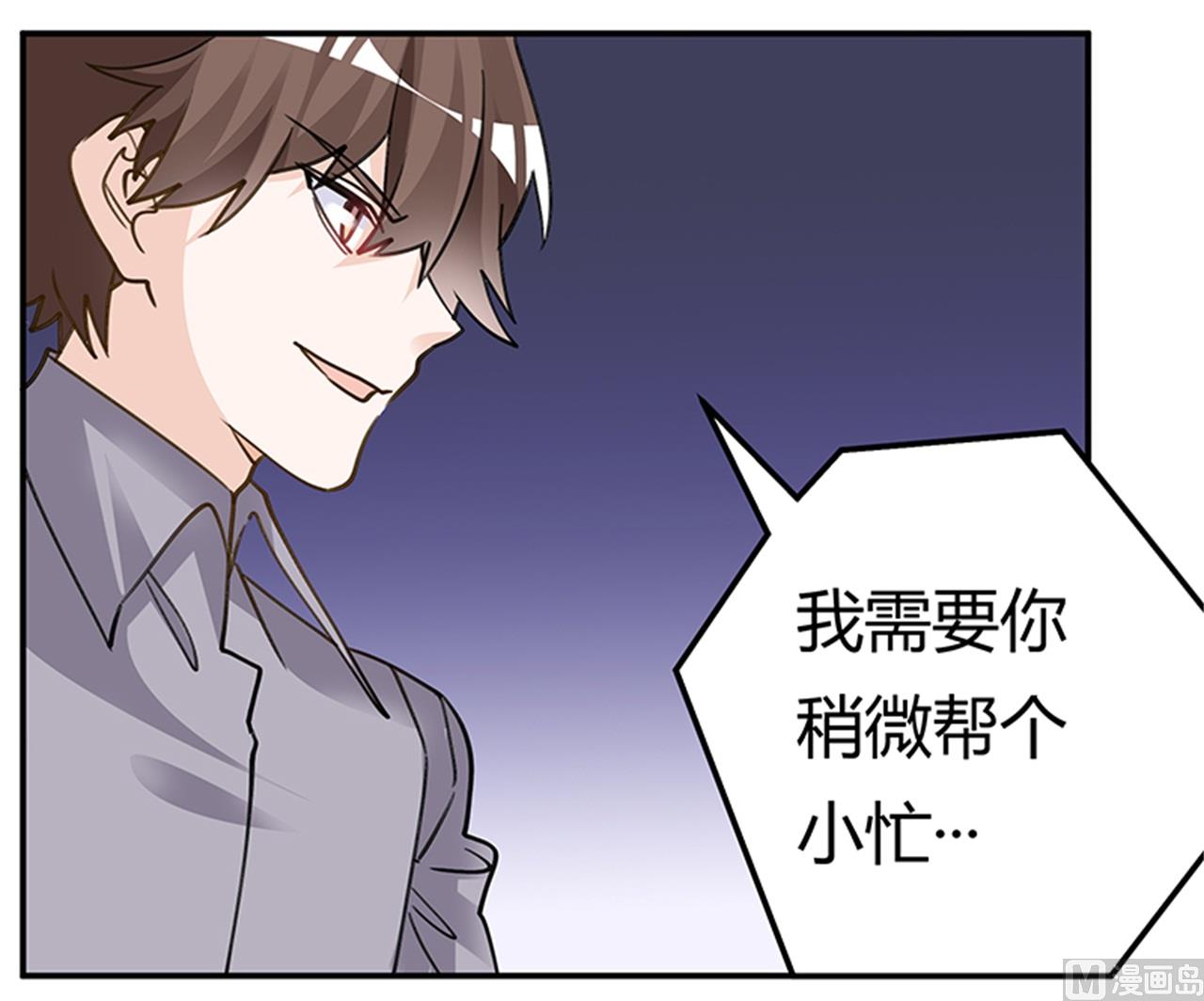第205话 慕诺的要求-第205话