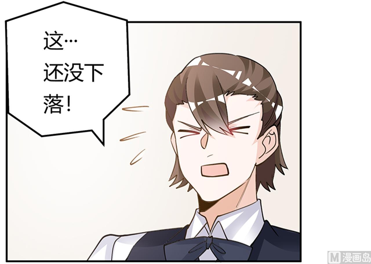 第205话 慕诺的要求-第205话
