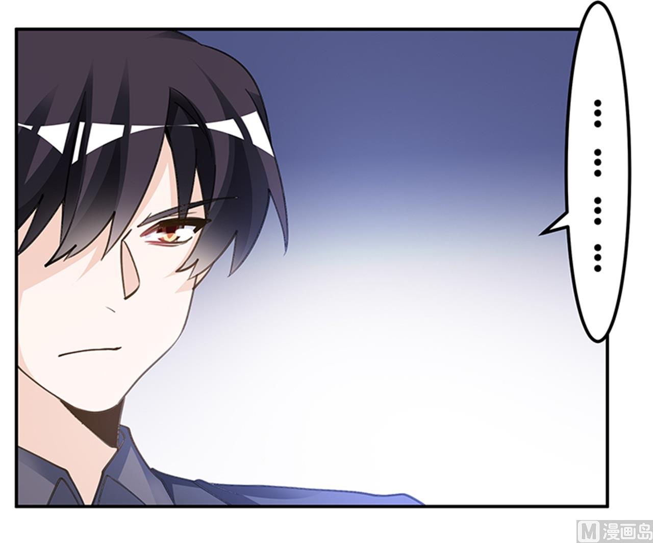 第205话 慕诺的要求-第205话