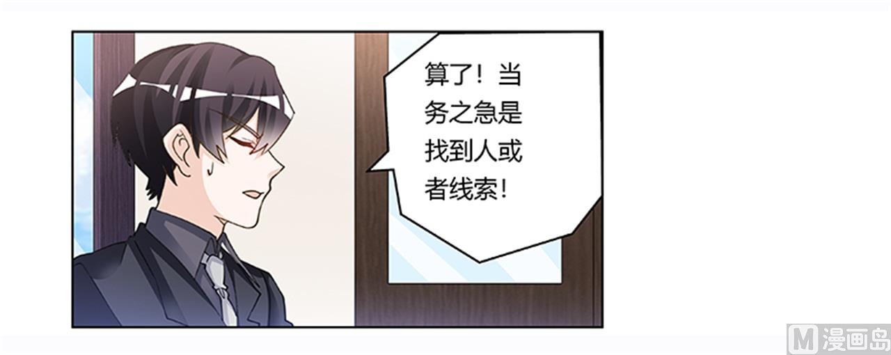 第205话 慕诺的要求-第205话