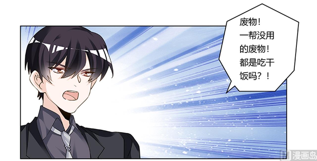 第205话 慕诺的要求-第205话